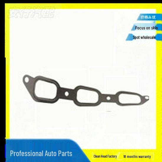 Exhaust Manifold Gasket for Land Rover Range Rover - Part LR041681 1336543