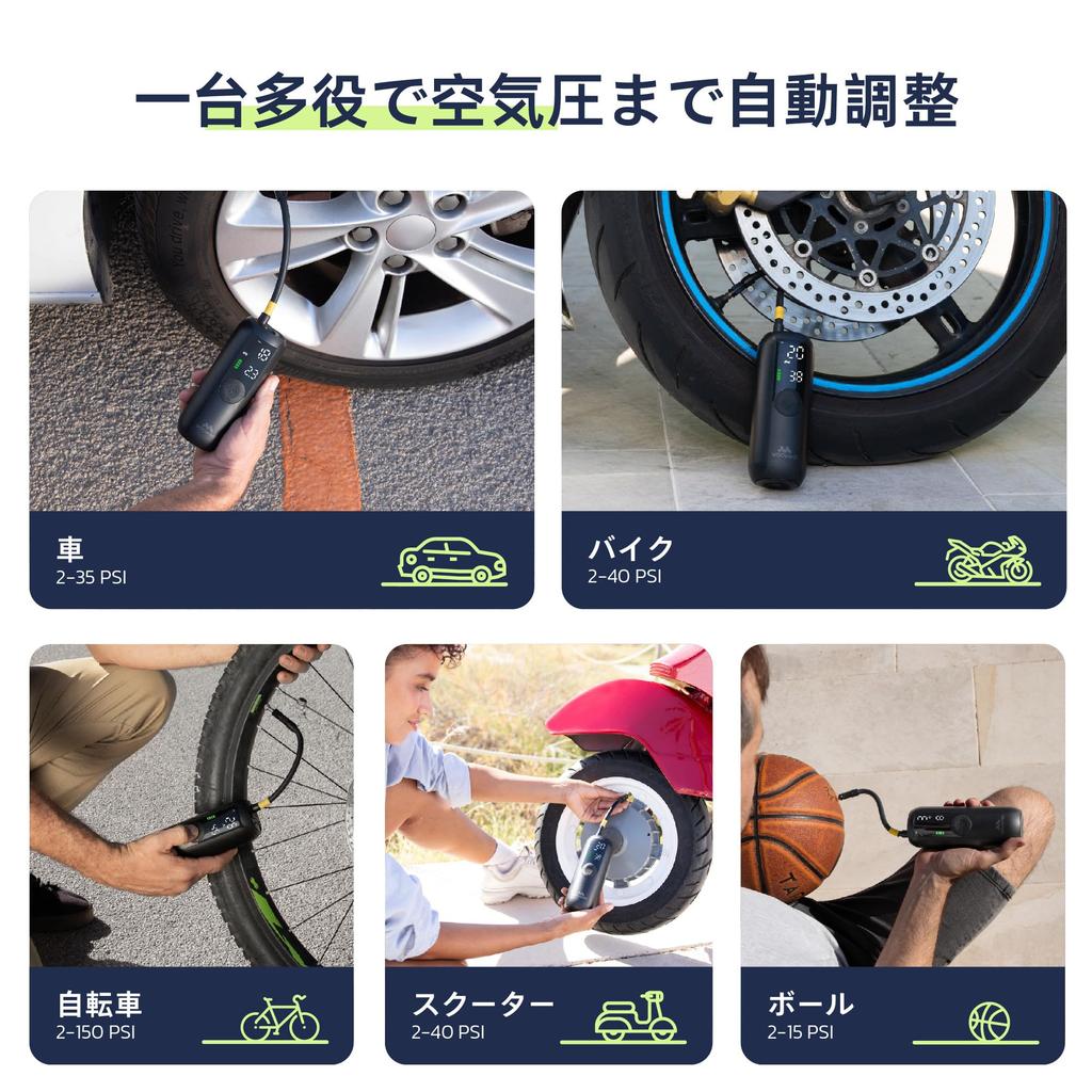 Woowind Electric Bicycle Pump for Cars, Bikes, and Motorcycles, Compatible with Ball Valves, Max Pressure 150 PSI, Cordless, Auto Shut-Off, Compatible