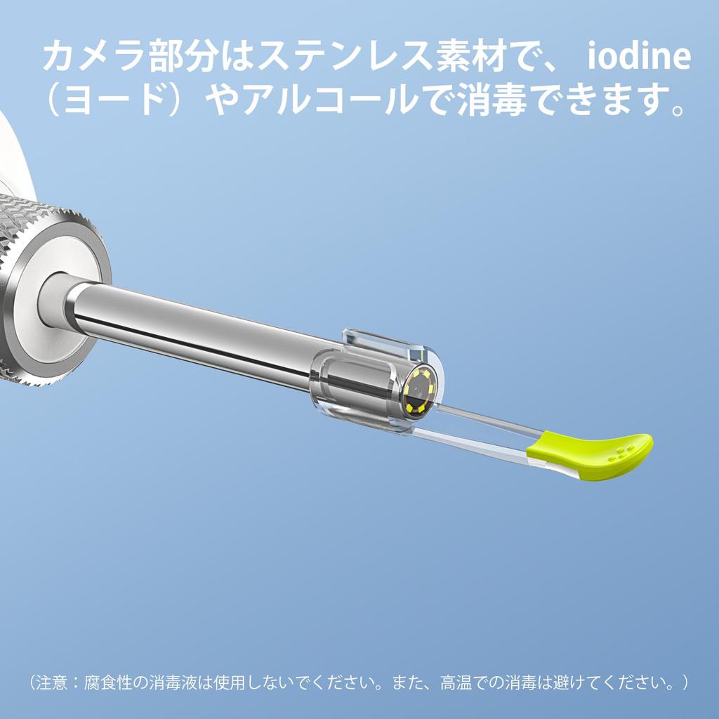 AMTORIN Ear FDA with IPS Photo and Video 8GB Memory No Software Download and Japanese Instruction Manual Camera, Certified, 1.45-inch Monitor,