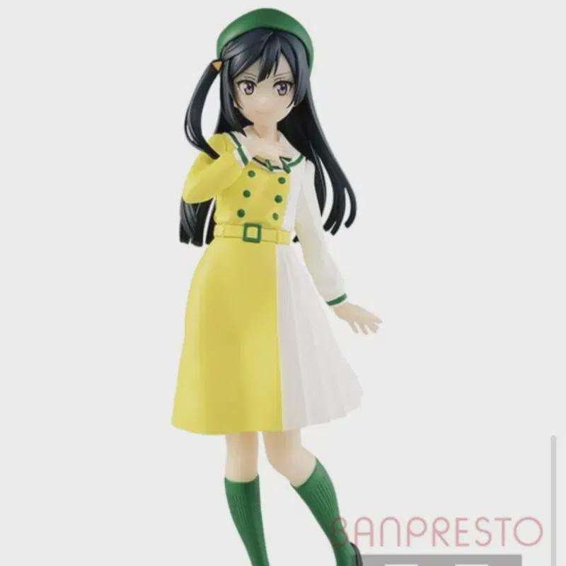 

Love Live Yuki Setsuna Figure Unopened