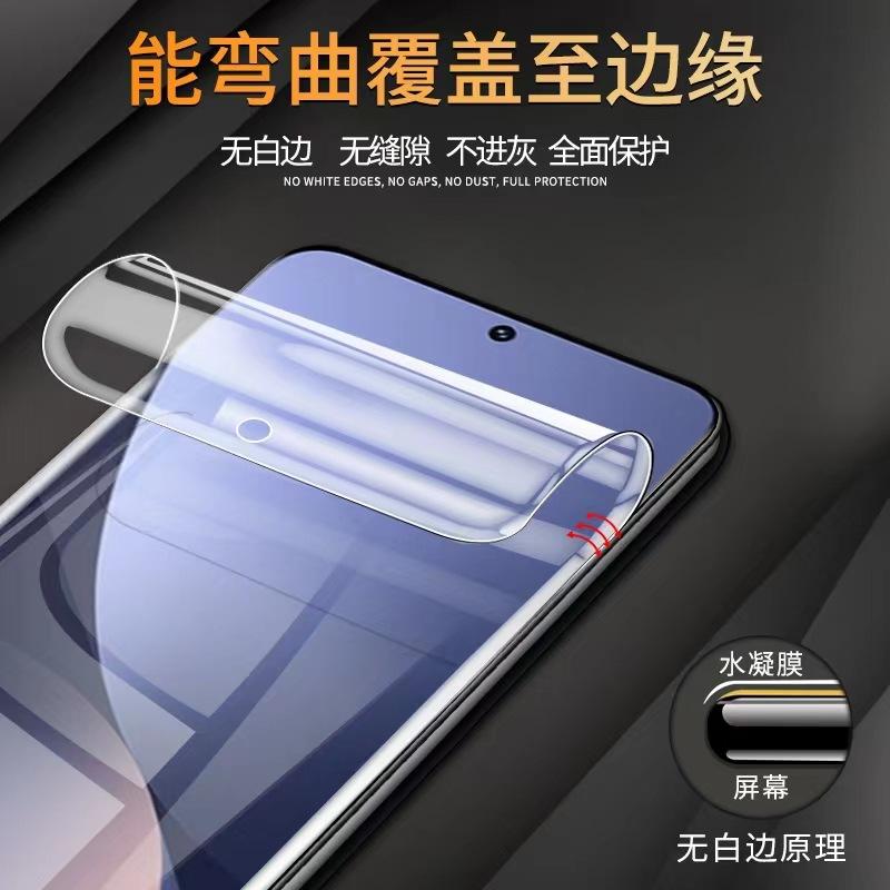 Honor 100 Water Condensation Film 100pro Mobile Phone Film 80se Tempered Film UV Full Glue Magic6 Suitable for Magic6pro