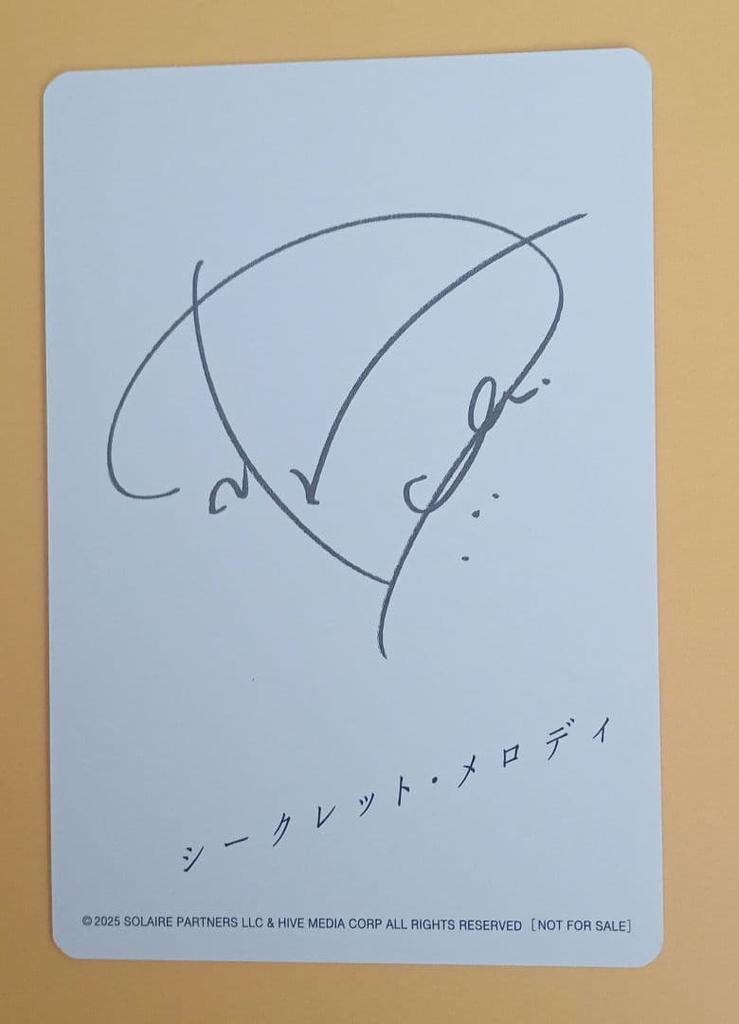 [USED] Kyungsoo Trading Card Secret Melody Bonus Japan, Korea