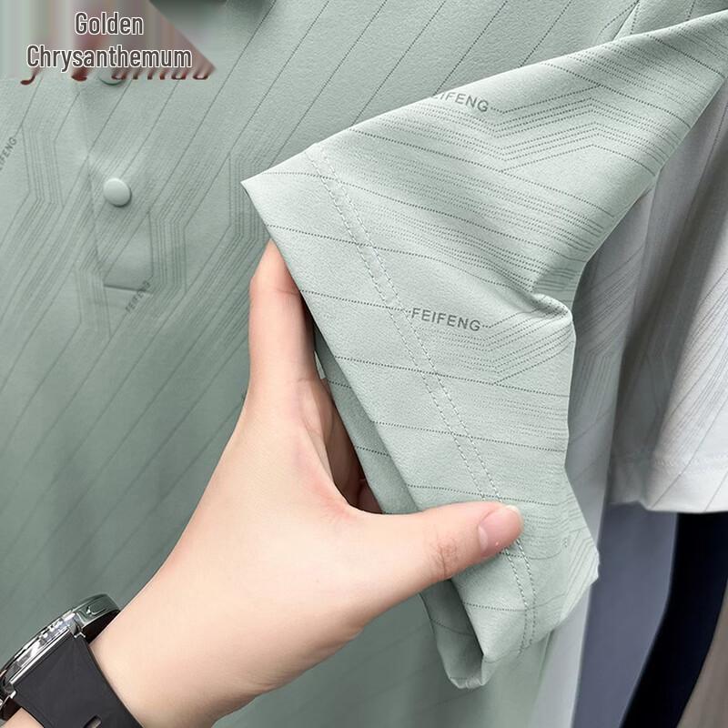 Men's Striped Ice Silk Polo T-Shirt