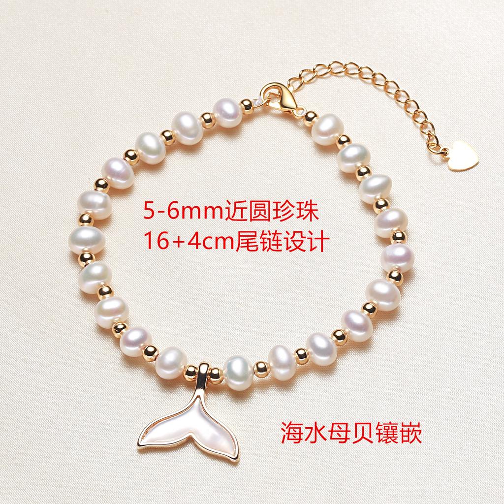 Directly supplied freshwater pearl fish scale spacer beads, simple bracelet, women's seawater shell jewelry