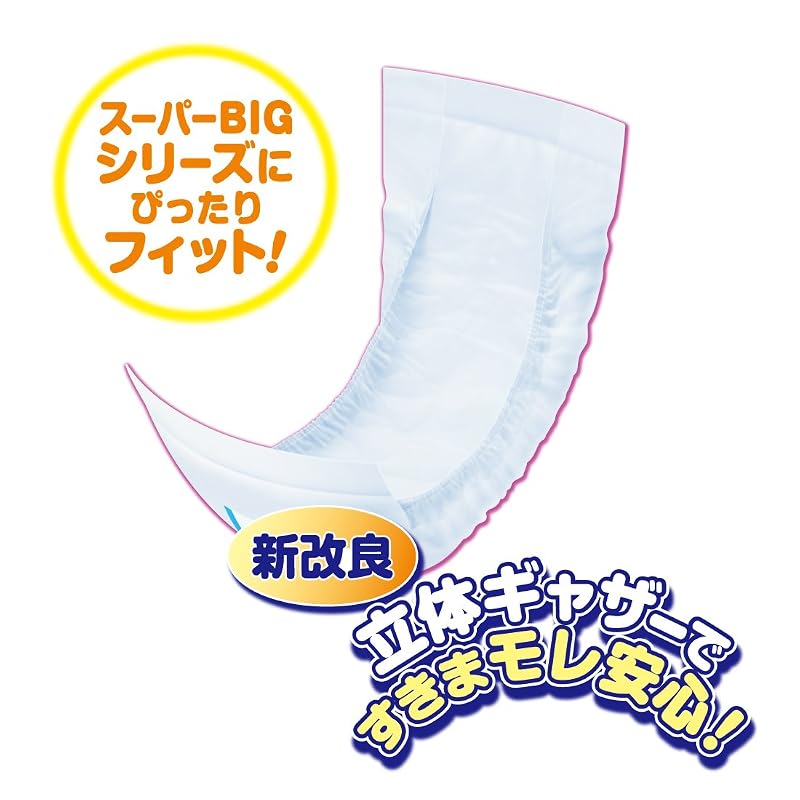 [Pads Super BIG] Goo.N Super BIG Secure Absorbent Pads, 26 Pieces