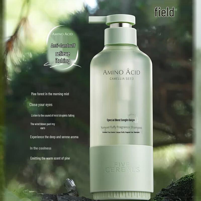 Hanfang Wugu Yun Yue Volumizing Fragrance Shampoo