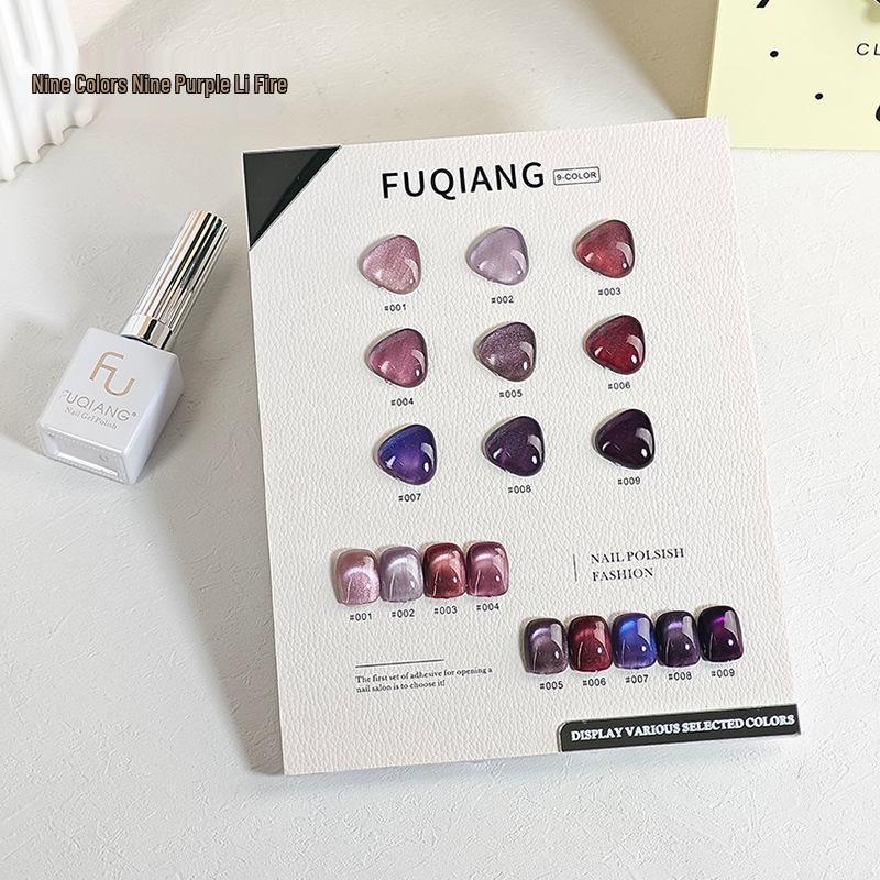 

Fuxianghong Nine Purple Li Fire Cat Eye Nail Gel - 2025 New Grape Purple Special