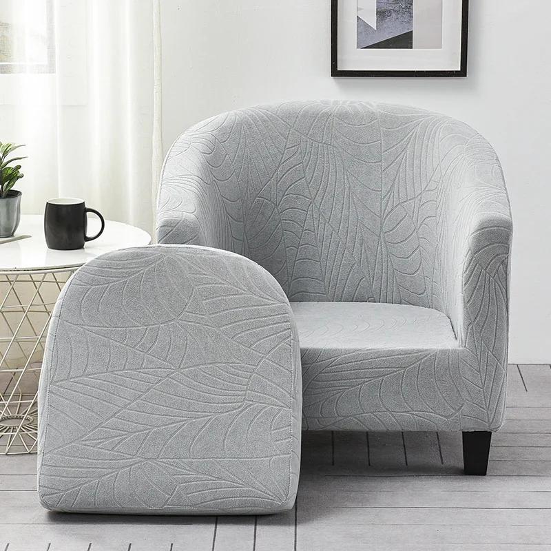2-Pieces Club Chair Slipcover Stretch Armchair Cover Jacquard Tub Chair Cover Sofa Cover for Living Room Furniture Protector