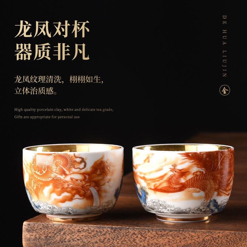 Gilt (Dragon Soaring in Prosperity) Silver Inlaid Kung Fu Tea Master Single Kiln Change Tasting Cup T
