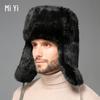 Men's Winter Faux Rabbit Fur Lei Feng Hat with Ear Protection - Warm, Thickened for Elderly and Outdoor Use