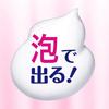 Bioré Makeup Remover Cleansing Foam Moisturizing Adhesive Refill Large Capacity 330ml