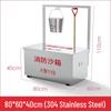 Integrated Stainless Steel Fire Sand Box