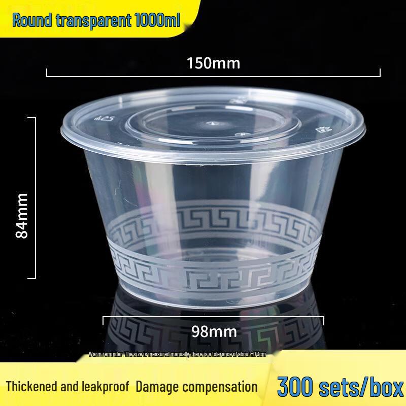 JingJingRS 1000ml Disposable Round Takeout Containers