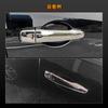 Catland Door Handle Covers for Nissan Note E13 Custom Exterior Door Door Interior ABS Plated Set of 4 (New Model) - Parts, Handles, Knobs, Garnishes,