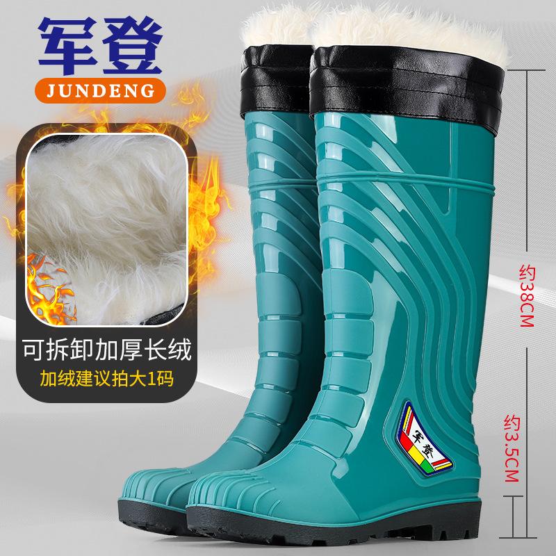 Fashion rain boots Jundeng men's and women's couples medium and high rain shoes integrated thickened non-slip outdoor wading shoes men's rubber shoes