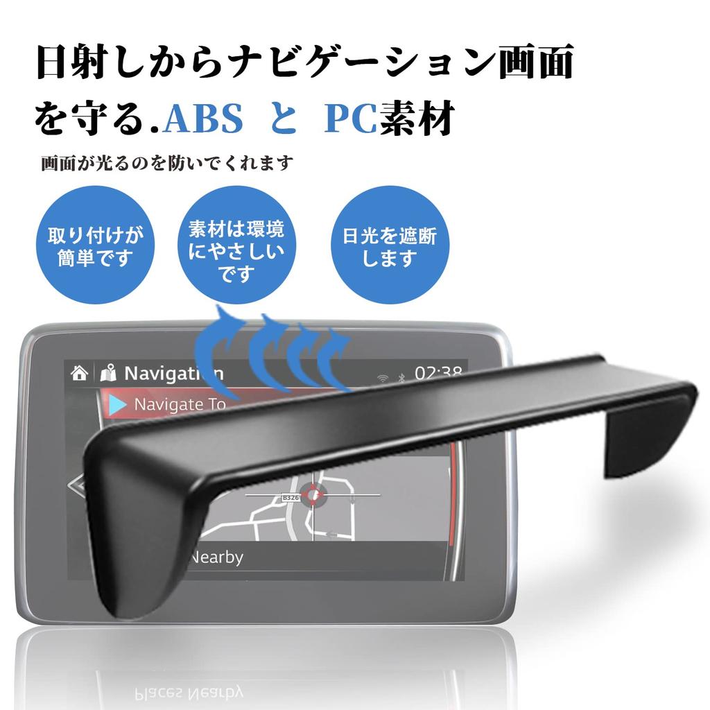 SHAOHAO Mazda Mazda CX-3 Dedicated Car Navigation Visor Sunshade Cover