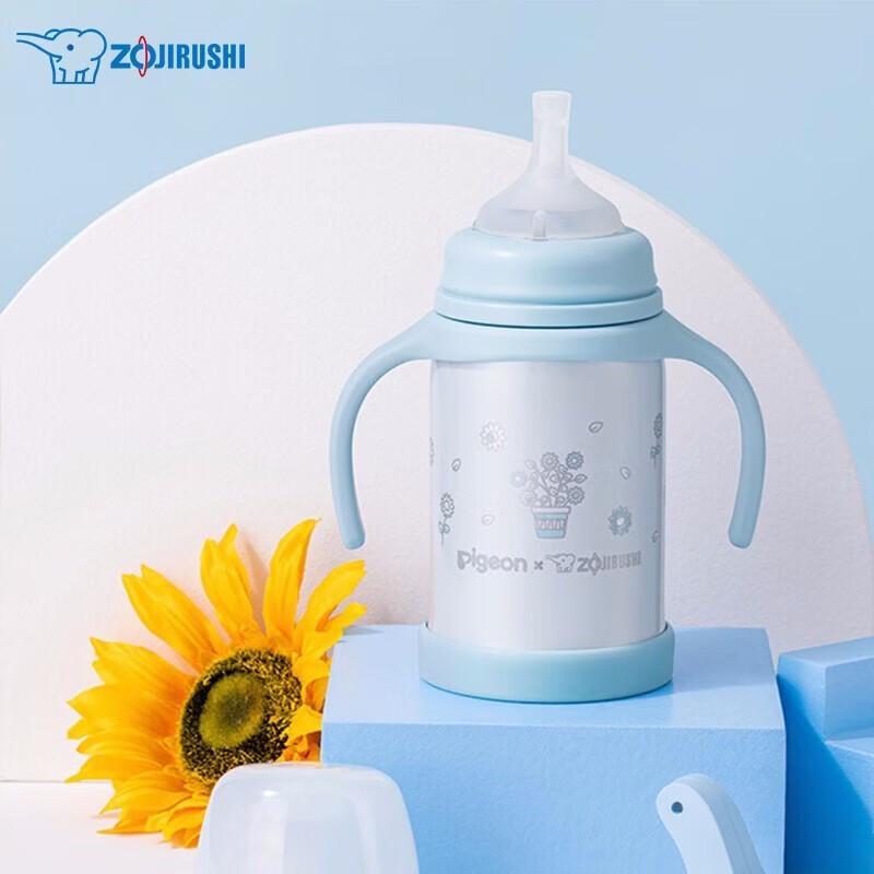 Zojirushi x Pigeon Kids Insulated Stainless Steel Straw Cup