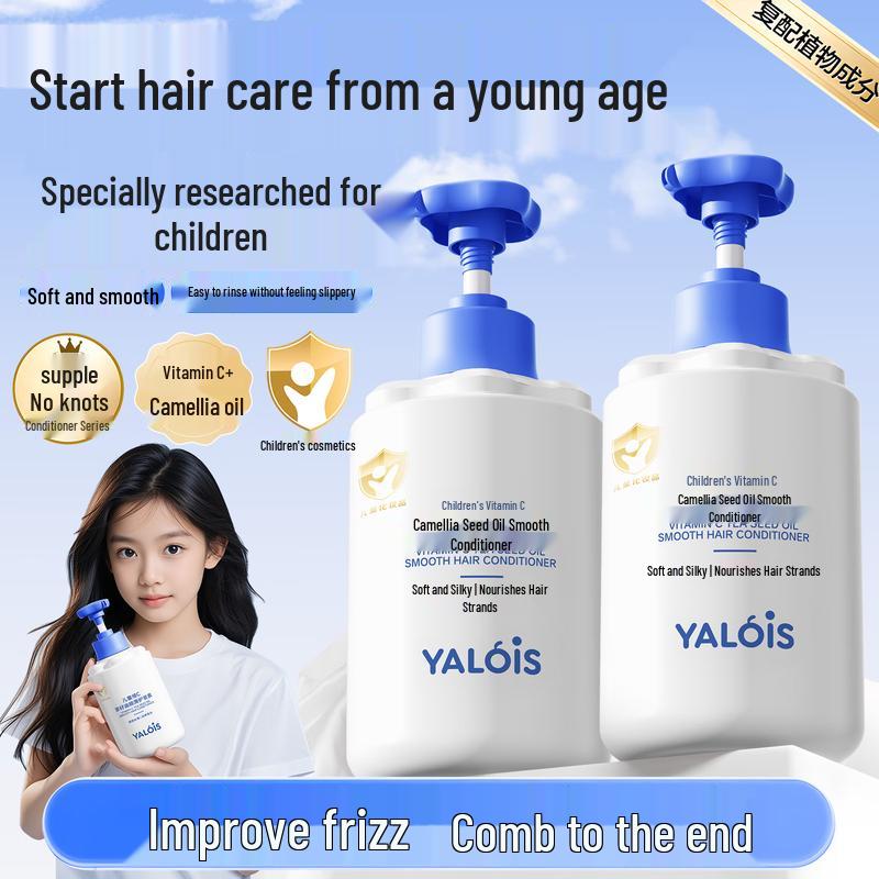 YALOIS Kids Vitamin C Camellia Oil Smooth Conditioner