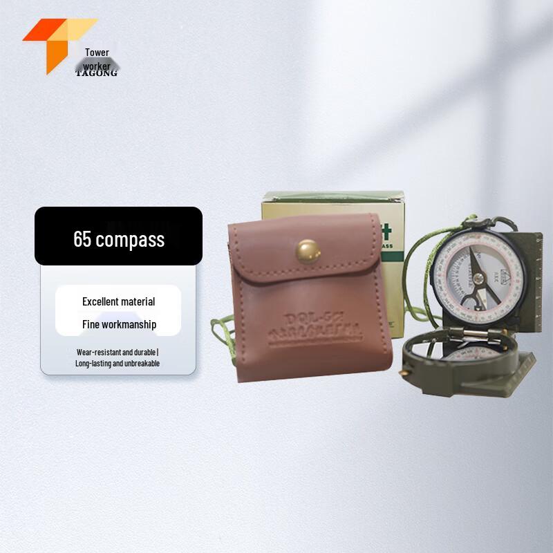 Tagong 65 High-Precision Tactical Compass