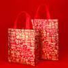 Red New Year Gift Bag  Chinese Lunar Year Gift Packaging Supplies Gifts Box Festival Non-Woven Fu Word Red Lucky Tote Bags