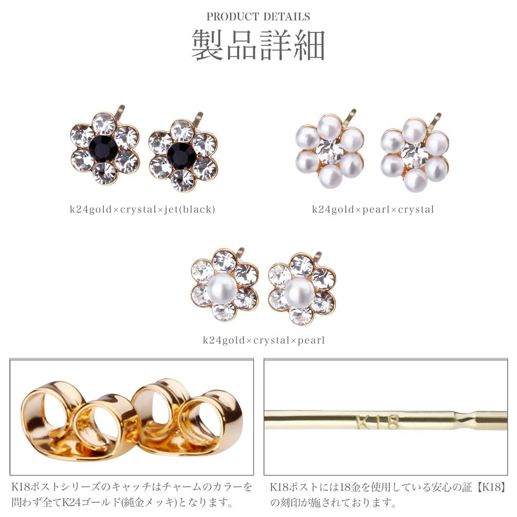 LOKUMI Made in 18K K18 Petite Pave Flower Nickel x Earrings, Japan, Gold, Post, K18, Hypoallergenic, Flower, Women's, Simple, Small, 18K, Flower,