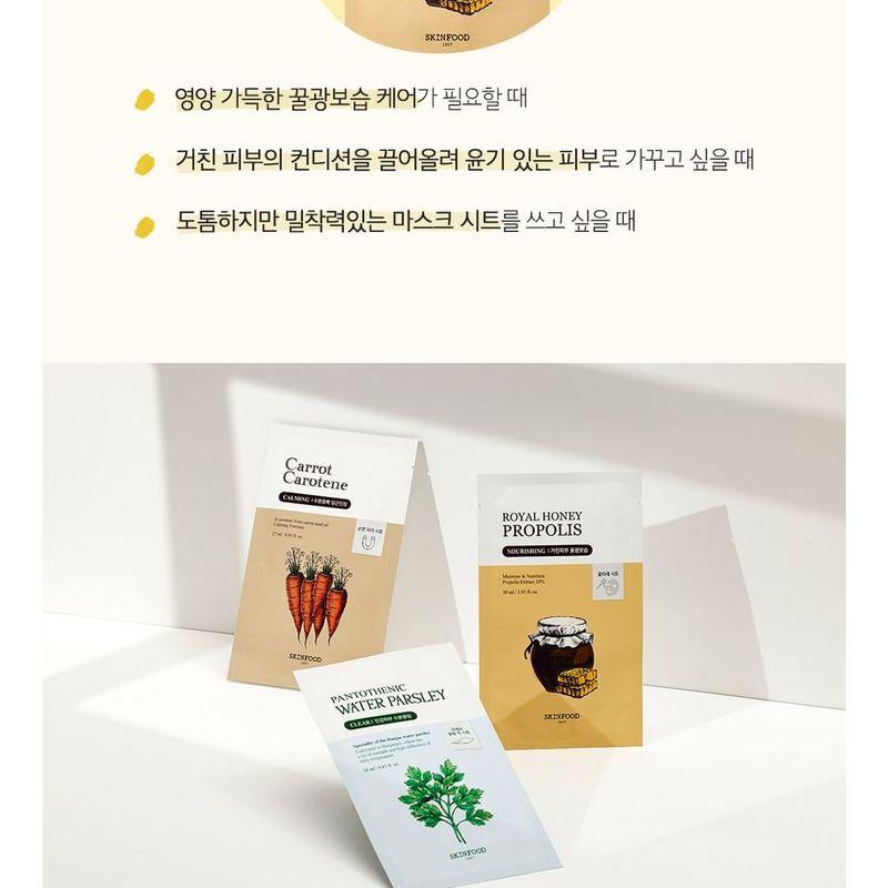 Skinfood Royal Honey Propolis Enrich Mask