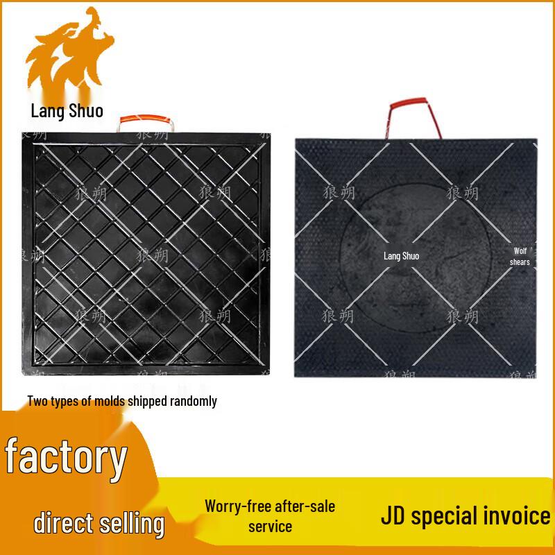 Langshuo Crane & Pump Truck Outrigger Pads