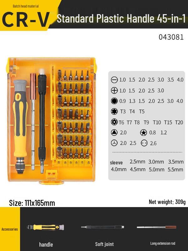EXPLOIT Precision Repair Tool Kit