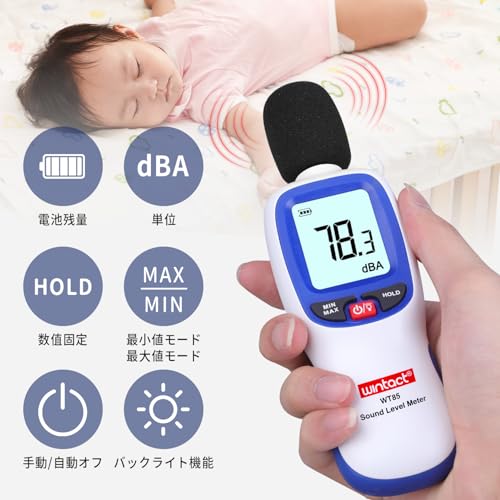 Digital Sound Level Meter (MAX/MIN Mode, Auto-OFF Cancellation), 30-130dB, Compact, Tripod Mountable, Portable Sound Level Meter, Frequency Response 3