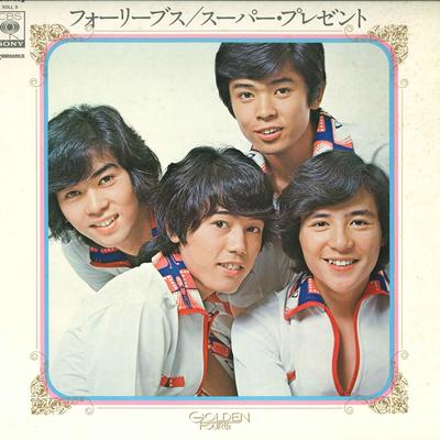 LP Record FOUR LEAVES  Goledn Fourth Super Present SOLL9 CBS SONY Japan Japanese PopRock Used