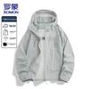 ROMON Men's Lightweight Ice Silk UV Protection Outdoor Sun Jacket