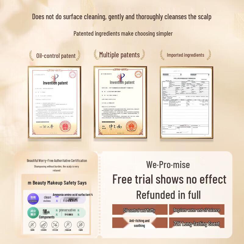 Hanfang Wugu Scented Shampoo