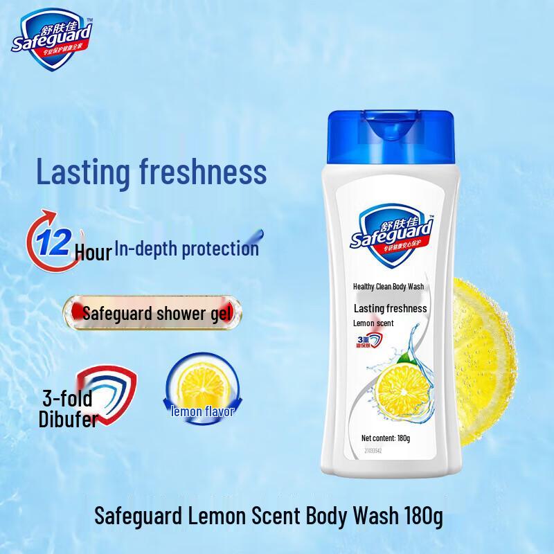 

Safeguard Lemon Scent Shower Gel 2-Pack