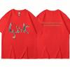 90. léta zpěvačka Bjork Hunman Behavior Tričko Ležérní Gotické oblečení Trička s krátkým rukávem Unisex Dámské Hip Hop Vintage Oversized tričko