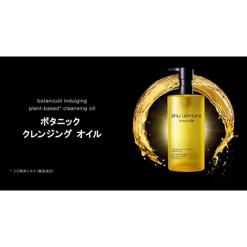 Shu Uemura Hautreiniger Botanic Verwöhnendes pflanzliches Reinigungsöl Erneuerung