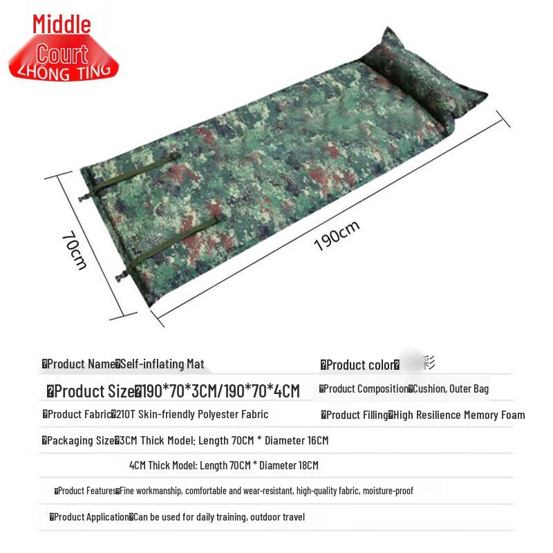 Zhongting Camouflage Automatic Inflatable Mat with Pillow