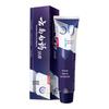 Yunnan Baiyao Dual-Effect KM Toothpaste