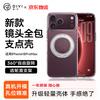 DIVI S2 Magnetic Rotating Kickstand Phone Case for iPhone 18 Pro Max