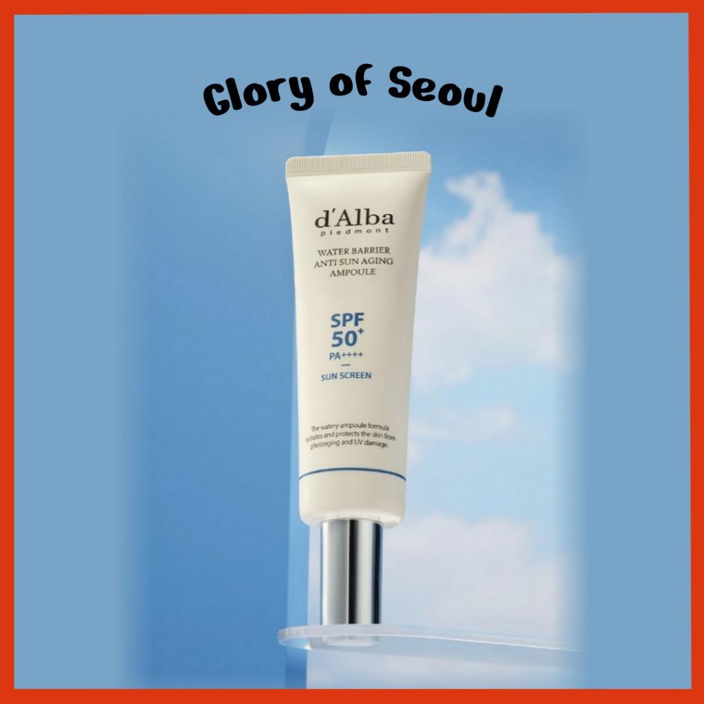 

[NEW] d alba Water Barrier Anti Sun Aging Ampoule, 50mL (SPF50+ PA++++)