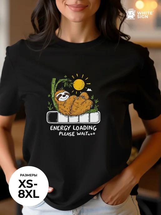Oversized cotton T-shirt Sloth Exercising 2XL