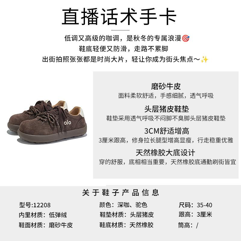 Chaussures de sport allemandes à plateforme en cuir pour femmes, collection printemps 2026, rehausseur de hauteur, blanches, chaussures de plage décontractées pour femmes, style Forrest Gump