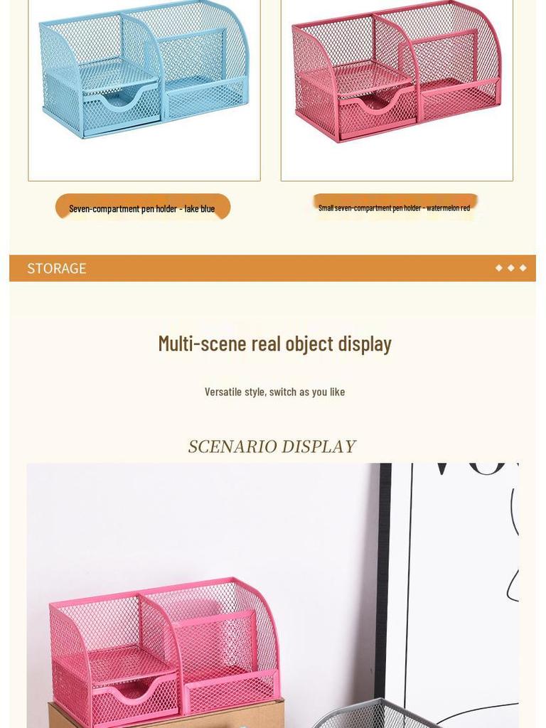 Seven-Grid Metal Pen Holder - Multifunctional Desktop Organizer & Stationery Storage Box