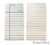 Kosugizen Senshu Towel Bath Towel Senshu Glad Border 2 Colors 1 Piece Each 63 x 120 cm Thin Type 2 Piece Set Easy-drying TK-6020-2