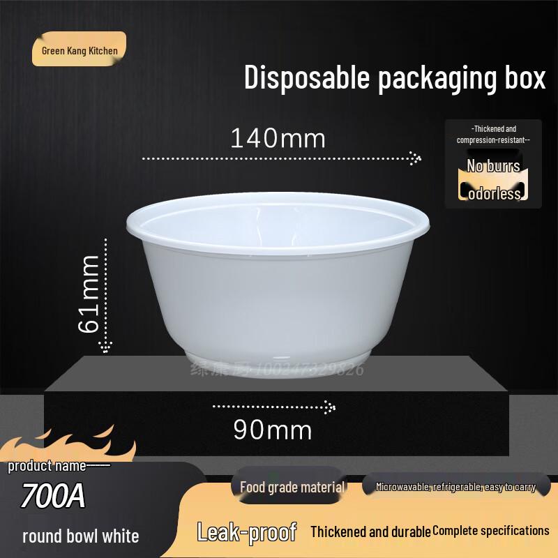 LvKangChu 700ml Disposable Round Takeaway Bowls
