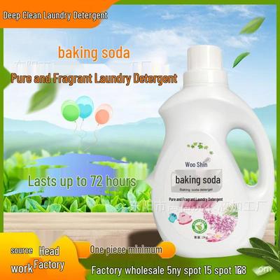 Baking Soda Laundry Detergent - 2kg: Strong Stain Removal & Long-Lasting Fragrance