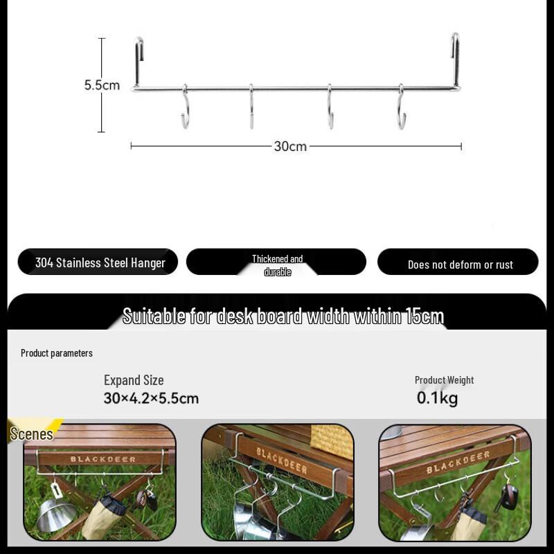 Black Deer Stainless Steel Camping Table Organizer