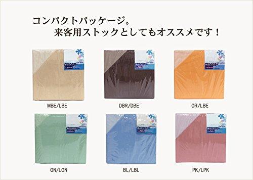 IKEHIKO Single Long Duvet Cover, Solid Color, Reversible, Riva S Duvet Cover IT, Dark Brown/Dark Beige, Approx. 150 x 210 cm #9803032