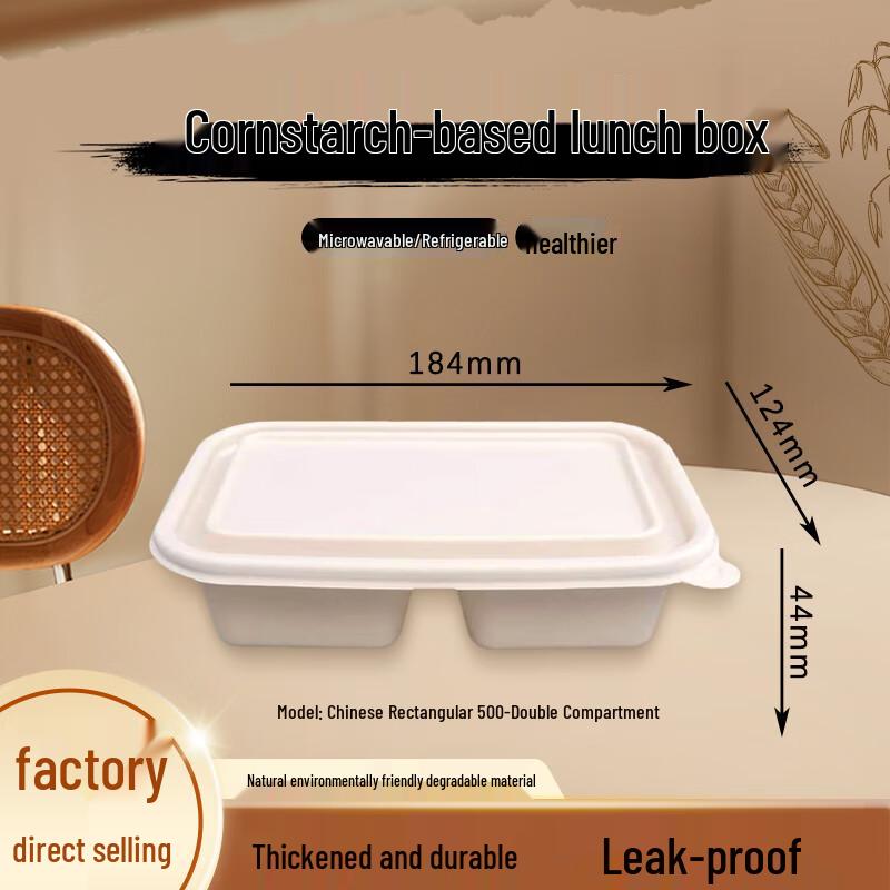 Jiwanggu 500ml Double-Compartment Biodegradable Food Containers