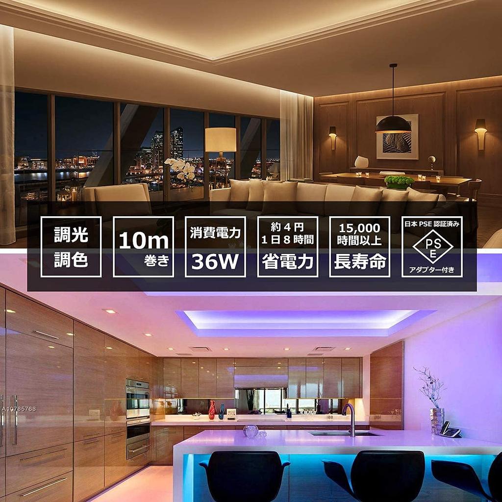 Lepro LED Strip 5m X 2 Strips X 300 RGB Light Strip with Music Perfect for and Remote Dimmable and Color SMD5050 Ambient Cuttable Game Lights, (10m