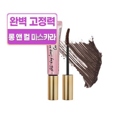 Milk Touch All Day Long & Curl Mascara 10g, Brown, 1 Piece